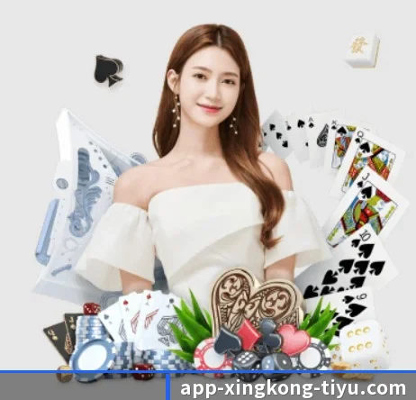 星空体育 APP 界面