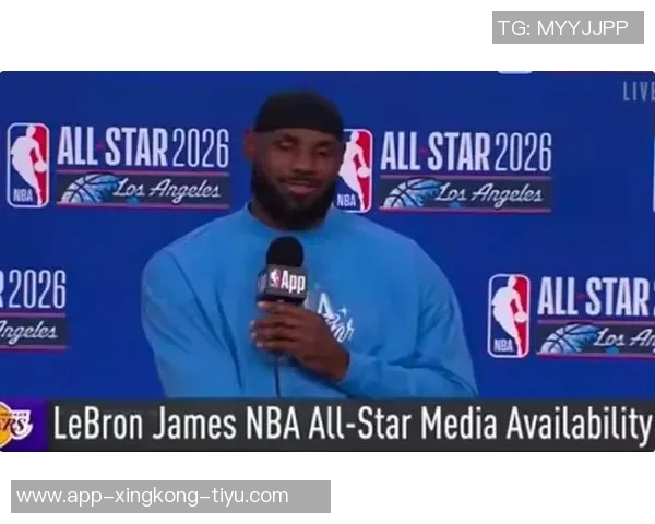 詹姆斯谈球队会议后表现称赞回应展现团队精神与决心